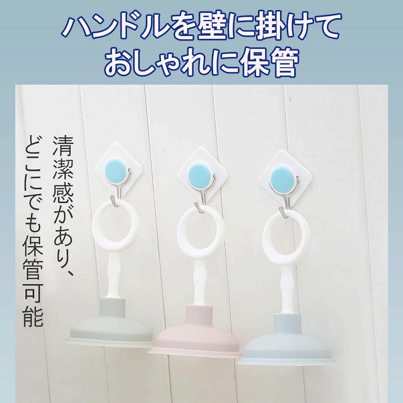 ラバーカップ すっぽん つまり解消 詰まり 簡単 排水口 台所 洗い方 掃除 強力 ミニサイズ 浴室 キッチン トイレ 通水 吸引 使い方 お風呂 パイプ 洗面台 