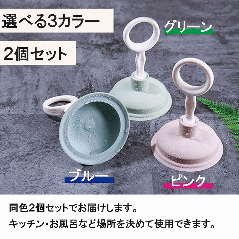 ラバーカップ すっぽん つまり解消 詰まり 簡単 排水口 台所 洗い方 掃除 強力 ミニサイズ 浴室 キッチン トイレ 通水 吸引 使い方 お風呂 パイプ 洗面台 