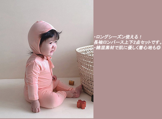 ロンパース ベビー 2点セット 腹巻き付き 長袖 女の子 ズボン 子供服 66 カジュアル 90 秋 新生児 冬 パジャマ 春 男の子 出産祝い ベビー服 コットン 73 80 