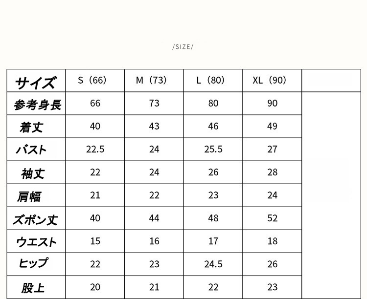 ロンパース ベビー 2点セット 腹巻き付き 長袖 女の子 ズボン 子供服 66 カジュアル 90 秋 新生児 冬 パジャマ 春 男の子 出産祝い ベビー服 コットン 73 80 