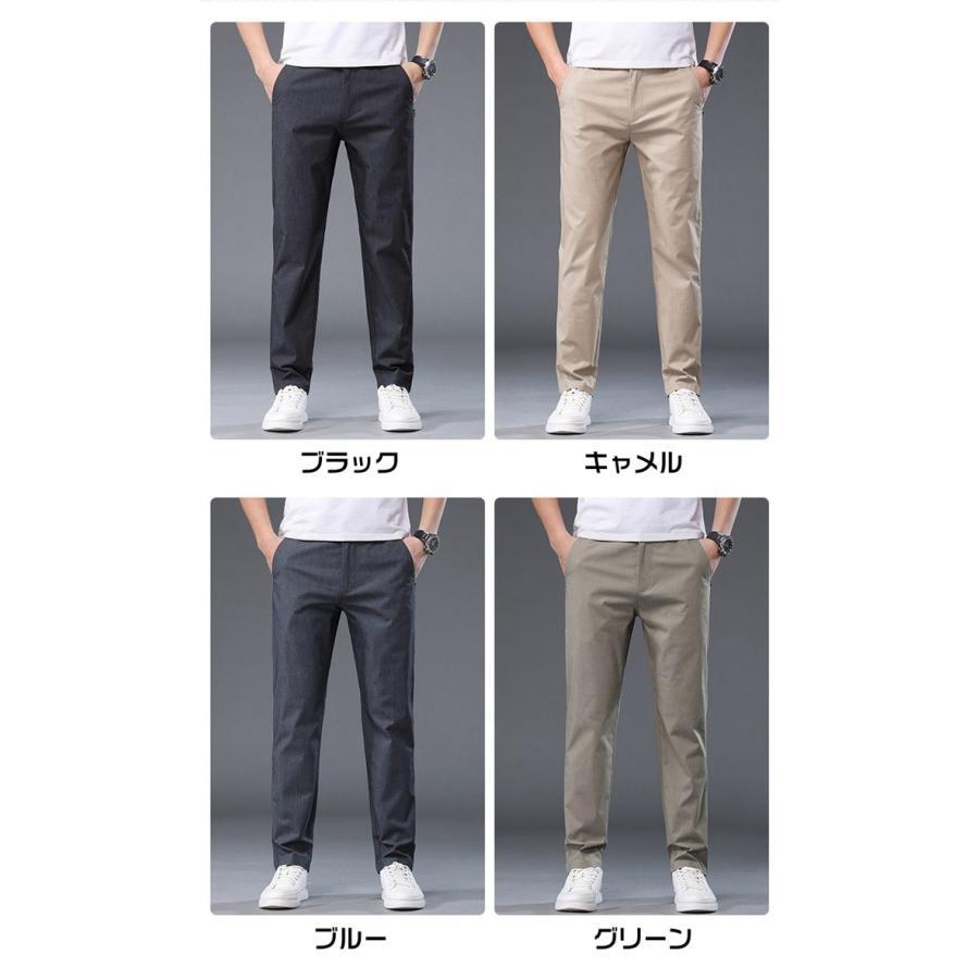 スラックス メンズ カジュアルパンツ ストレッチ ウエストゴム ロングパンツ 薄手 メンズパンツ ボ無地 ロング丈 夏服 ズボン パンツ 