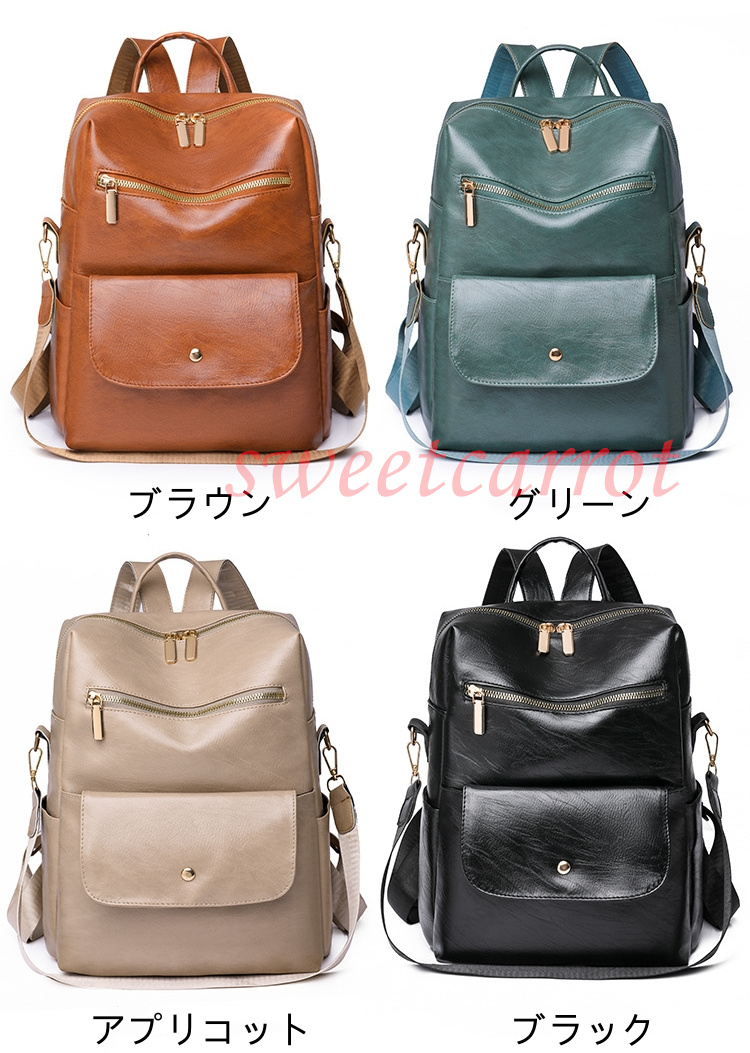2WAY リュック バックパック レディース バッグ 小物 シンプル ファッション 通学 バッグ 高校生 PU 通勤 リュックサック 軽量 おしゃれ 大容量 可愛い 