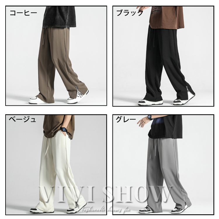 メンズ ロング パンツ ボワイドパンツ ゆったり ひも付き 動きやすい はきやすい シンプル ジャージ風 あわせやすい ズボン おしゃれ カジュアル 