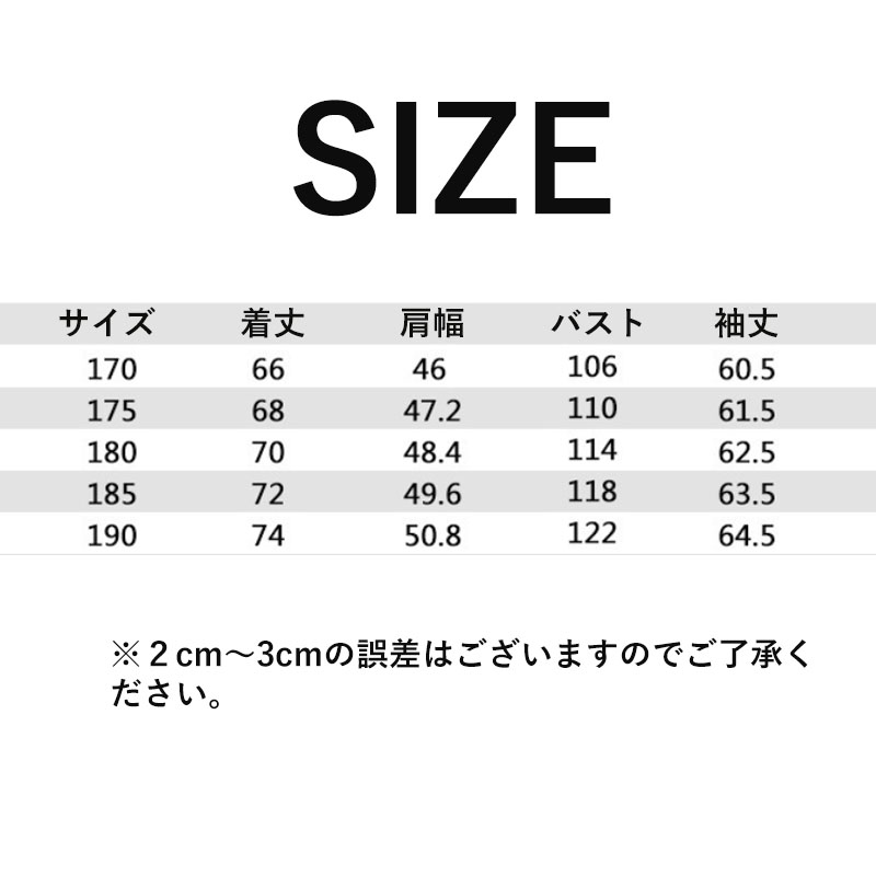 テーラードジャケット メンズ 立ち襟 父の日 ジャケット ビジネス 50代 おしゃれ 通勤 秋服 長袖 冬 細身 カジュアル 40代 春 紳士用 アウター 秋 