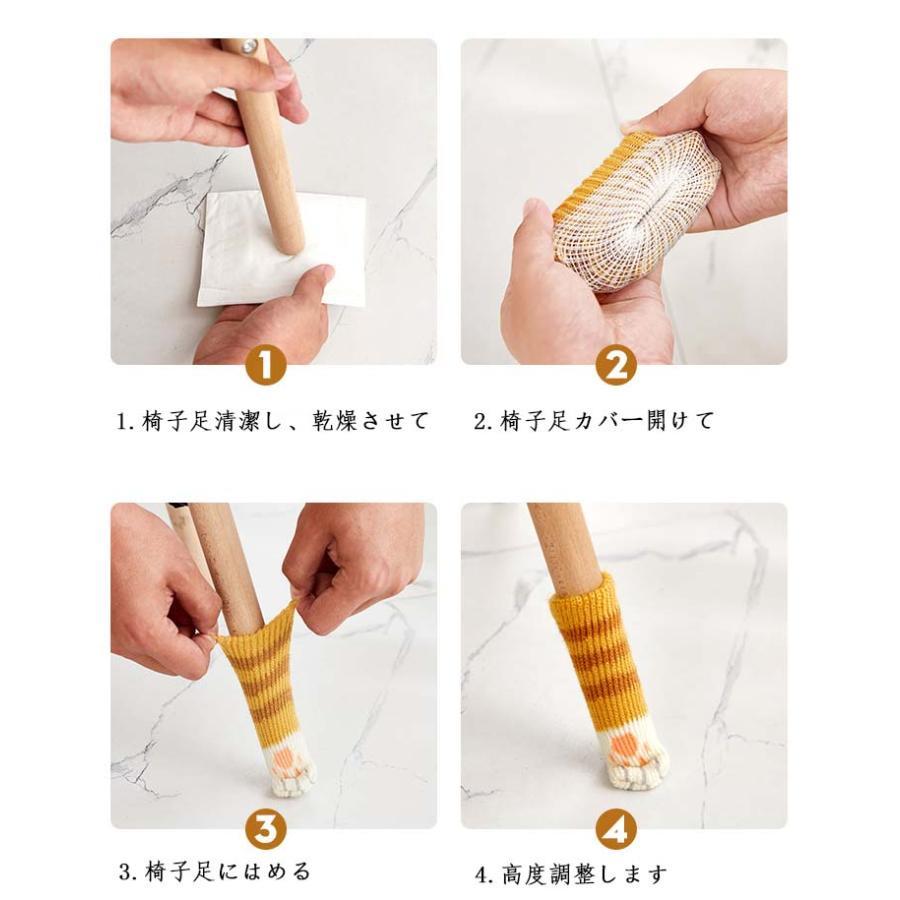 椅子脚カバー 丸脚 角脚兼用 椅子足カバー 床傷 騒音防止 テーブル イス足カバー フェルト滑り防止 ぬげない すり傷を防止 トラブル防止 8個セット フローリング