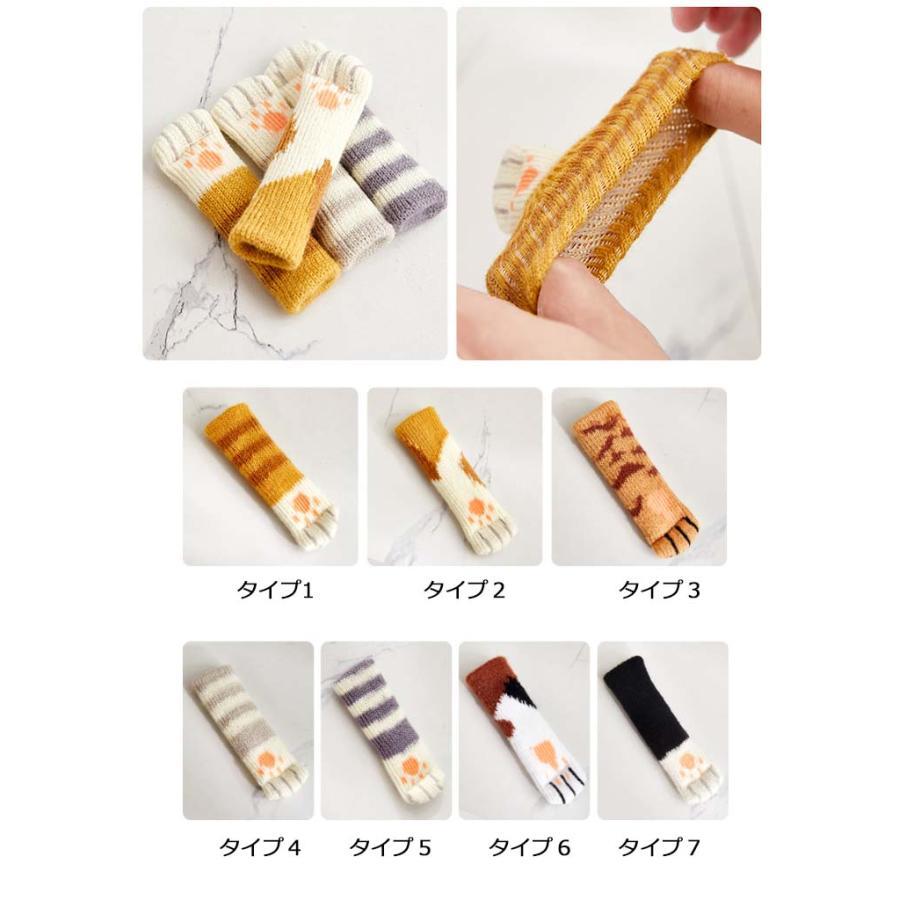 椅子脚カバー 丸脚 角脚兼用 椅子足カバー 床傷 騒音防止 テーブル イス足カバー フェルト滑り防止 ぬげない すり傷を防止 トラブル防止 8個セット フローリング