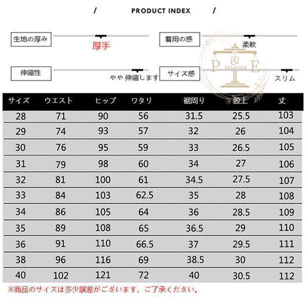 デニムパンツ 裏起毛パンツ メンズ スリムパンツ やや伸縮 暖ズボン 冬ズボン 裏起毛 厚手 暖かい 防風 防寒 秋冬 おしゃれ 暖パン 