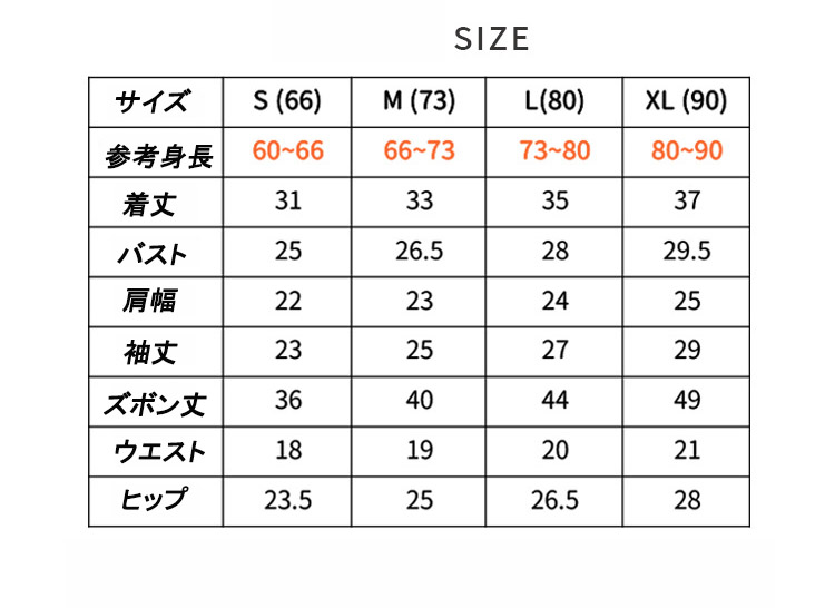 ベビー パジャマ 上下セット 子供 キッズ ベビー服 男の子 ガールズ 綿 ボーイズ 66 冬 女の子 春 ルームウェア 73 ベビーパジャマ 寝巻き 肌着 秋 80 