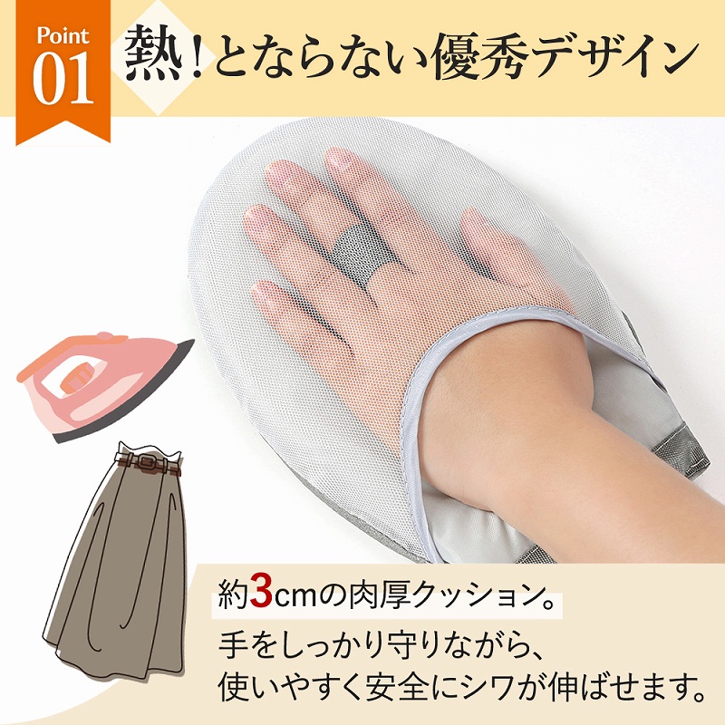 アイロンミトン アイロン 手袋 しわとり やけど防止 火傷 左右両用 プレゼント 便利 時間短縮 ハンドタイプ アイロンがけ ハンディ かわいい 軽量 。 ミトン 
