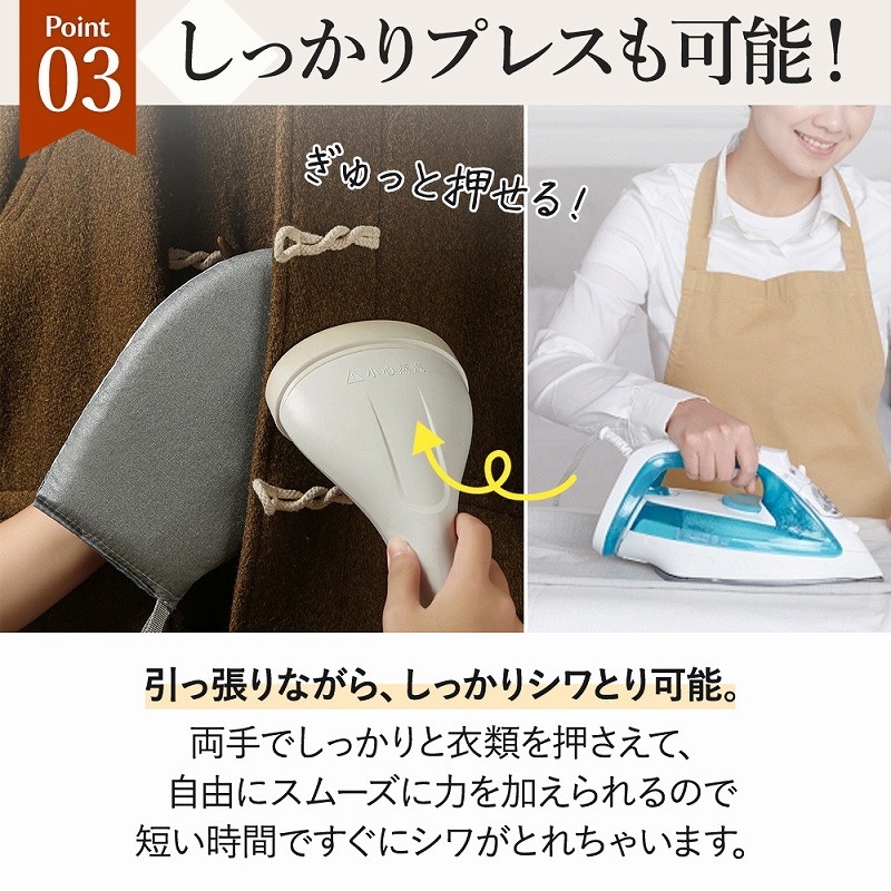 アイロンミトン アイロン 手袋 しわとり やけど防止 火傷 左右両用 プレゼント 便利 時間短縮 ハンドタイプ アイロンがけ ハンディ かわいい 軽量 。 ミトン 