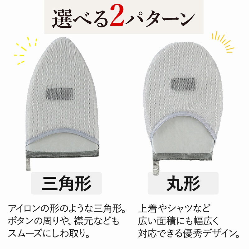 アイロンミトン アイロン 手袋 しわとり やけど防止 火傷 左右両用 プレゼント 便利 時間短縮 ハンドタイプ アイロンがけ ハンディ かわいい 軽量 。 ミトン 