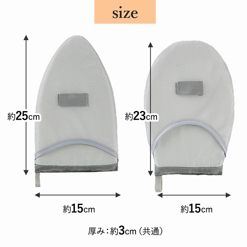 アイロンミトン アイロン 手袋 しわとり やけど防止 火傷 左右両用 プレゼント 便利 時間短縮 ハンドタイプ アイロンがけ ハンディ かわいい 軽量 。 ミトン 
