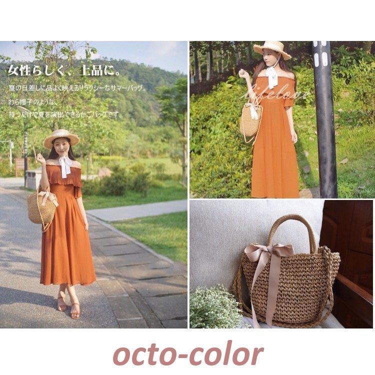 かごバッグ ショルダー レディース トートバッグ 大きめ 2WAY 安い 2022夏 サマーバッグ リゾートバッグ トレンド シンプル おしゃれ バッグ ストローバッグ 