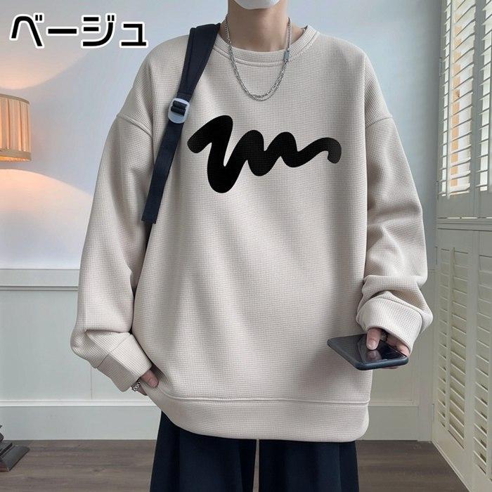 Tシャツ メンズ ワッフル生地 トレーナー 長袖Tシャツ 長袖 トップス 通学 クルーネック カジュアル 秋 おしゃれ ロゴ 春 