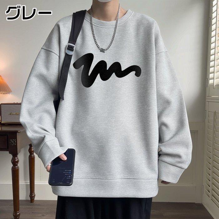 Tシャツ メンズ ワッフル生地 トレーナー 長袖Tシャツ 長袖 トップス 通学 クルーネック カジュアル 秋 おしゃれ ロゴ 春 