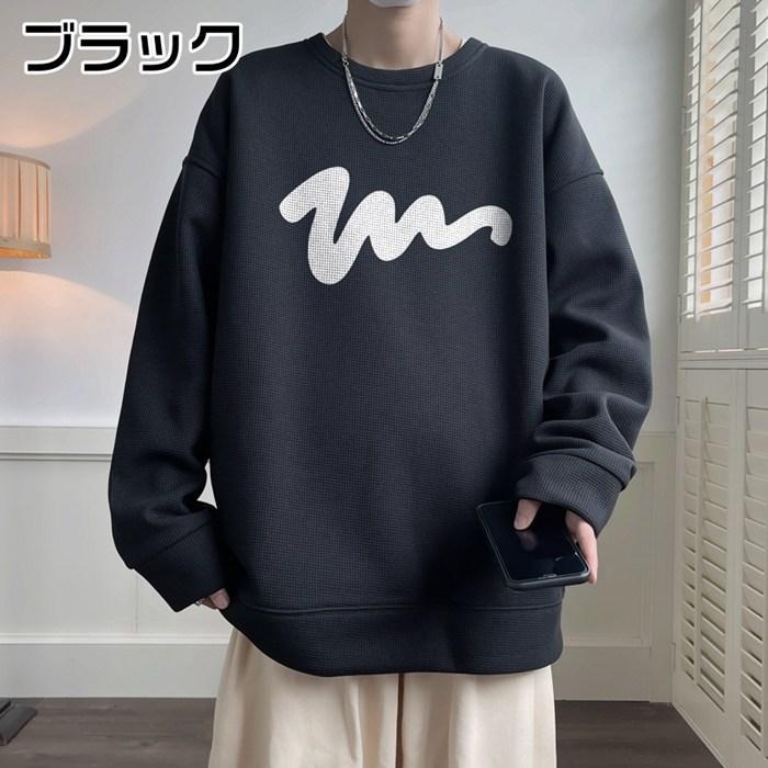 Tシャツ メンズ ワッフル生地 トレーナー 長袖Tシャツ 長袖 トップス 通学 クルーネック カジュアル 秋 おしゃれ ロゴ 春 