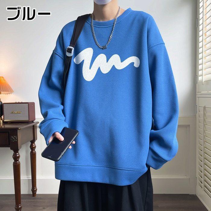 Tシャツ メンズ ワッフル生地 トレーナー 長袖Tシャツ 長袖 トップス 通学 クルーネック カジュアル 秋 おしゃれ ロゴ 春 