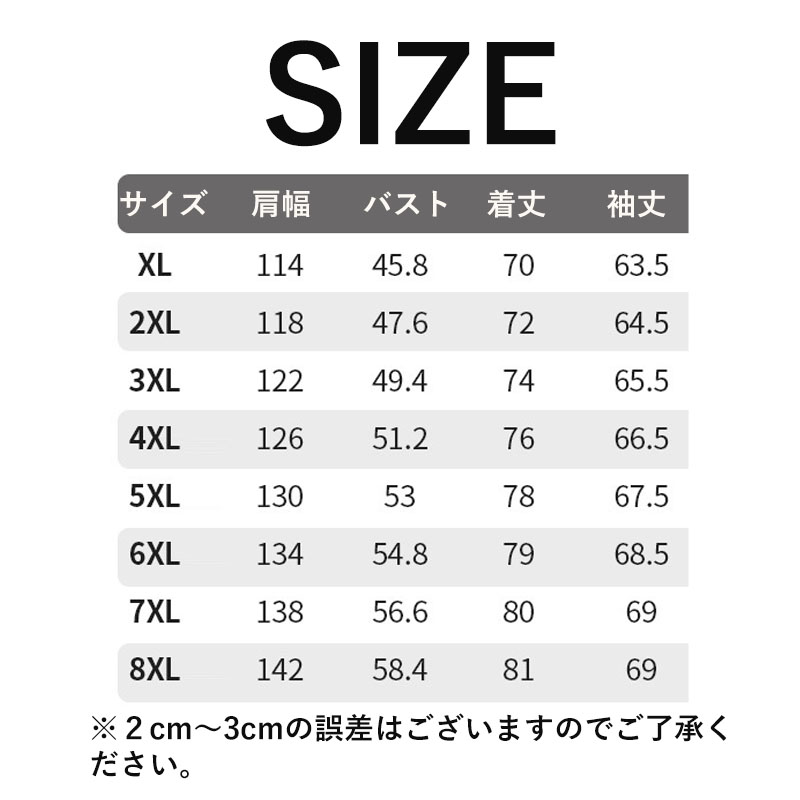 テーラードジャケット シャツ ラージサイズ メンズ 父の日 ジャケット 通勤 冬 秋服 細身 おしゃれ ビジネス カジュアル 秋 長袖 50代 40代 春 アウター 紳士用 