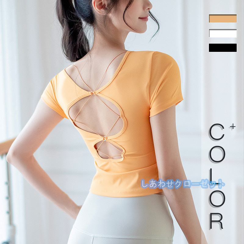 ヨガウェア レディース トップス 半袖 Tシャツ カップ付き スポーツウェア 吸汗 ホットヨガ ランニングウェア 速乾 フィットネス 重ね着 おしゃれ かわいい 