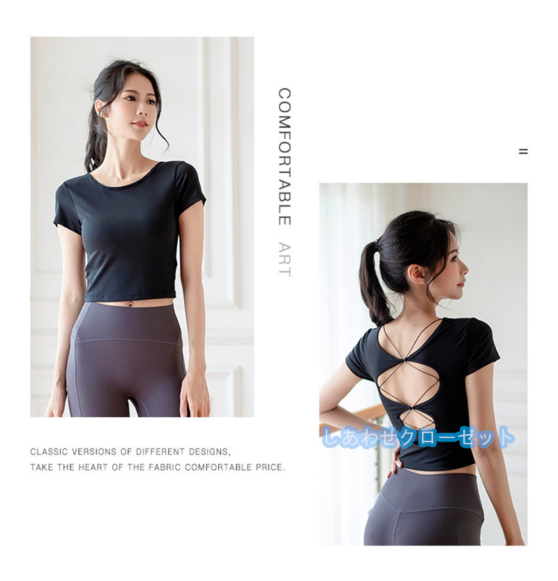 ヨガウェア レディース トップス 半袖 Tシャツ カップ付き スポーツウェア 吸汗 ホットヨガ ランニングウェア 速乾 フィットネス 重ね着 おしゃれ かわいい 