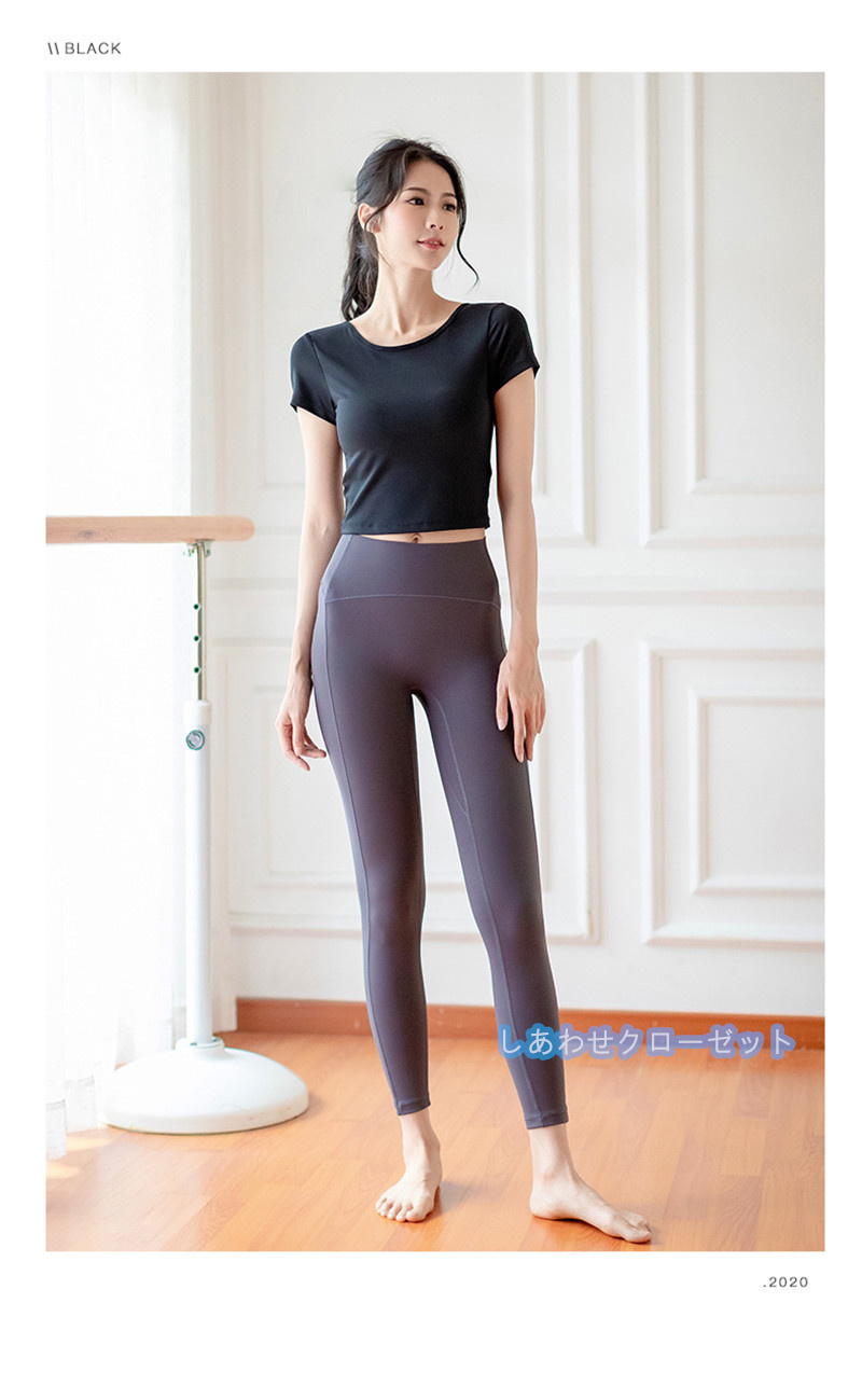 ヨガウェア レディース トップス 半袖 Tシャツ カップ付き スポーツウェア 吸汗 ホットヨガ ランニングウェア 速乾 フィットネス 重ね着 おしゃれ かわいい 