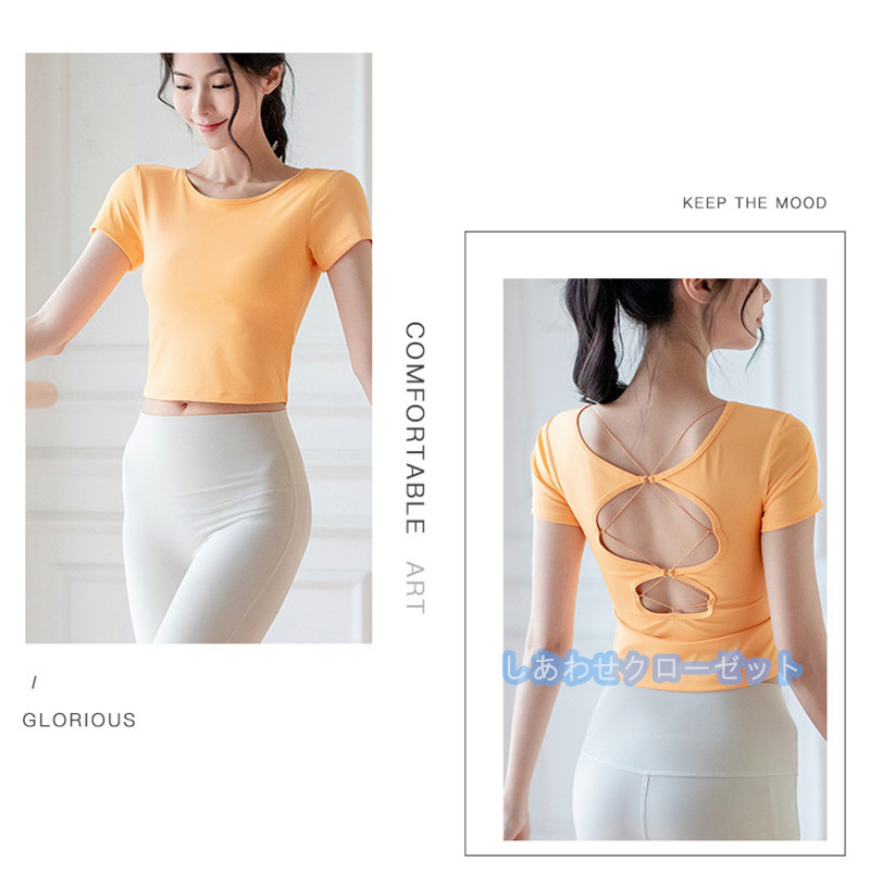 ヨガウェア レディース トップス 半袖 Tシャツ カップ付き スポーツウェア 吸汗 ホットヨガ ランニングウェア 速乾 フィットネス 重ね着 おしゃれ かわいい 