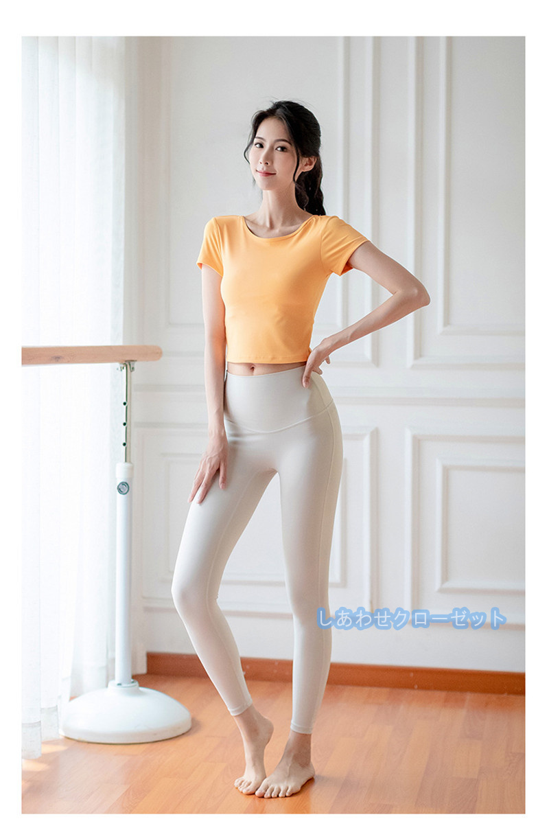 ヨガウェア レディース トップス 半袖 Tシャツ カップ付き スポーツウェア 吸汗 ホットヨガ ランニングウェア 速乾 フィットネス 重ね着 おしゃれ かわいい 