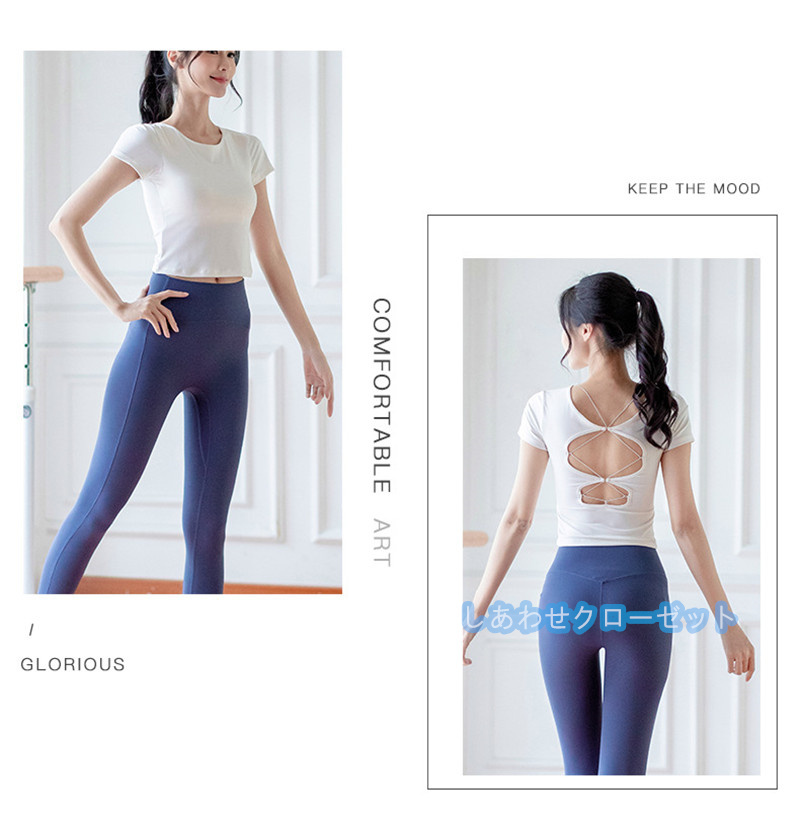 ヨガウェア レディース トップス 半袖 Tシャツ カップ付き スポーツウェア 吸汗 ホットヨガ ランニングウェア 速乾 フィットネス 重ね着 おしゃれ かわいい 