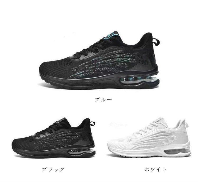 スニーカー ランニングメンズ 運動靴 通気性 スポーツトレーニングジョギング ウォーキング 送料無料 おしゃれ 疲れにくい 