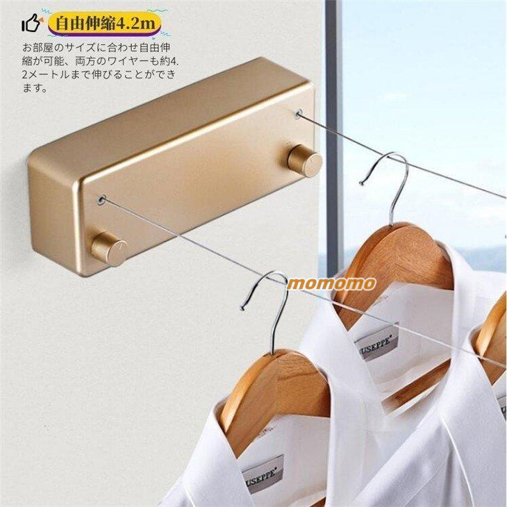 室内物干しワイヤー 隠し物干しロープ ダブルロープ 洗濯物干し 部屋物干し 布団干し 省スペース 乾燥ラック 室内物干し竿 梅雨対策 ステンレス 洗濯物ハンガー 