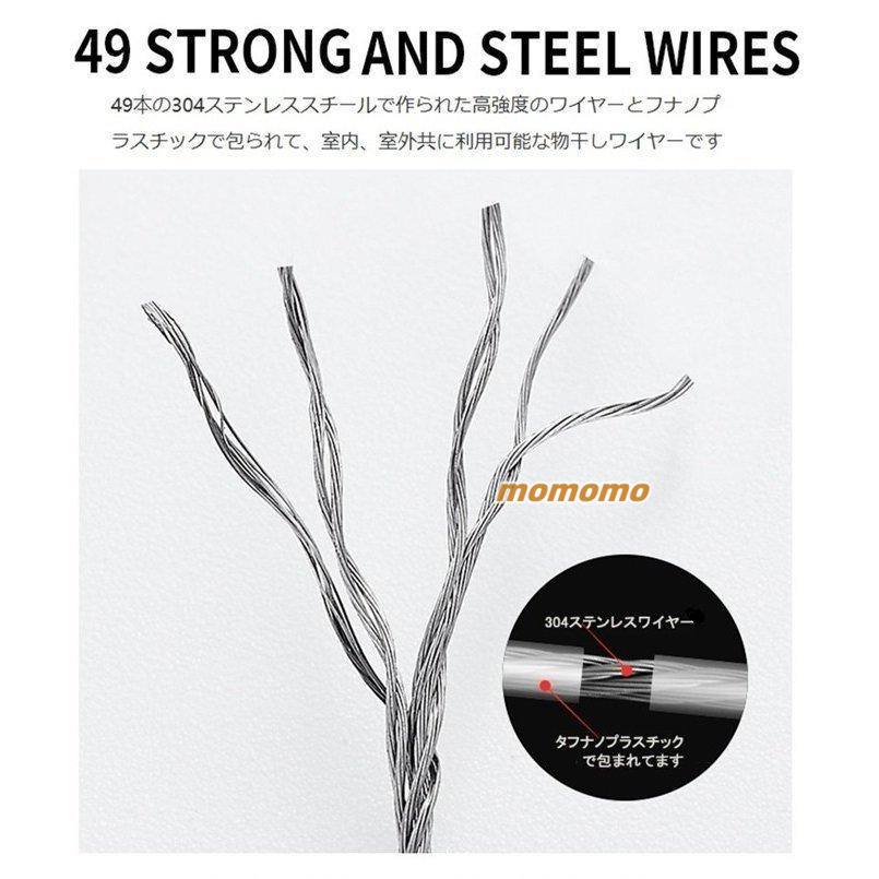 室内物干しワイヤー 隠し物干しロープ ダブルロープ 洗濯物干し 部屋物干し 布団干し 省スペース 乾燥ラック 室内物干し竿 梅雨対策 ステンレス 洗濯物ハンガー 