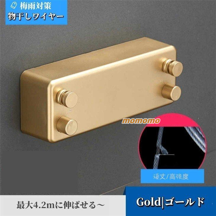 室内物干しワイヤー 隠し物干しロープ ダブルロープ 洗濯物干し 部屋物干し 布団干し 省スペース 乾燥ラック 室内物干し竿 梅雨対策 ステンレス 洗濯物ハンガー 