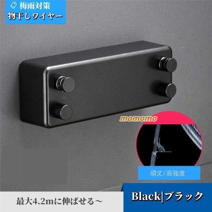 室内物干しワイヤー 隠し物干しロープ ダブルロープ 洗濯物干し 部屋物干し 布団干し 省スペース 乾燥ラック 室内物干し竿 梅雨対策 ステンレス 洗濯物ハンガー 