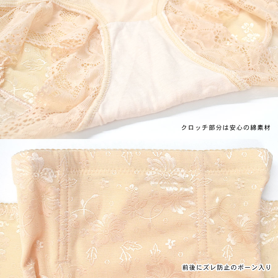 ウエストニッパー コルセット 補正下着 美くびれ ガードル 一体型 ショーツ レディース インナー タイト 