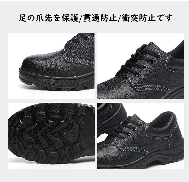 安全靴 作業靴 滑らない メンズ レディース セーフティー安全スニーカー おしゃれ おすすめ 通気性 つま先ガード 