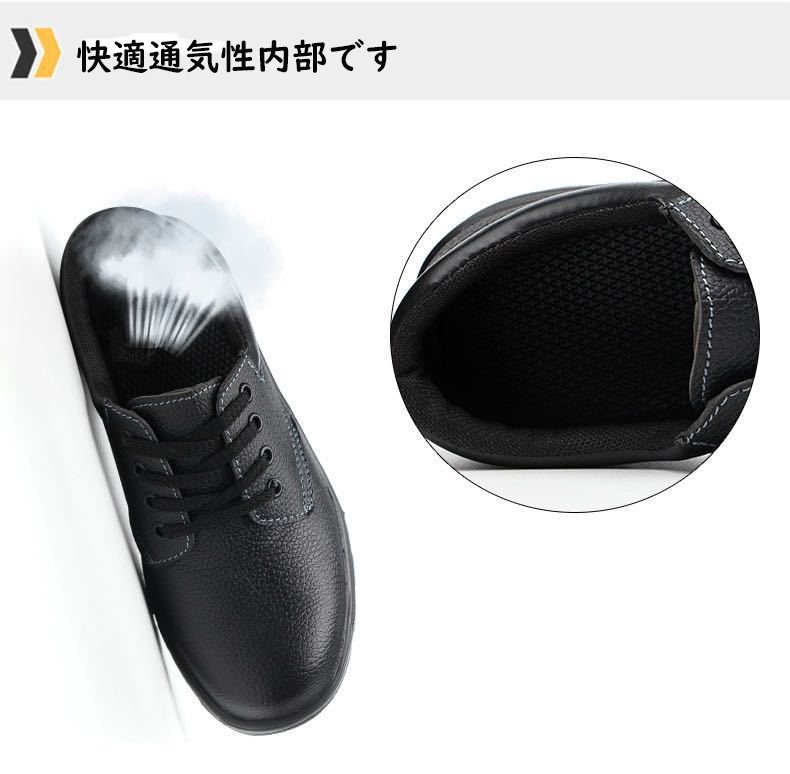 安全靴 作業靴 滑らない メンズ レディース セーフティー安全スニーカー おしゃれ おすすめ 通気性 つま先ガード 
