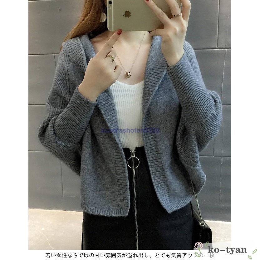 ニットカーディガン レディース ニット ドルマンスリーブ ノーボタン フード付き 春秋物 アウター 女性用 ライトアウター 