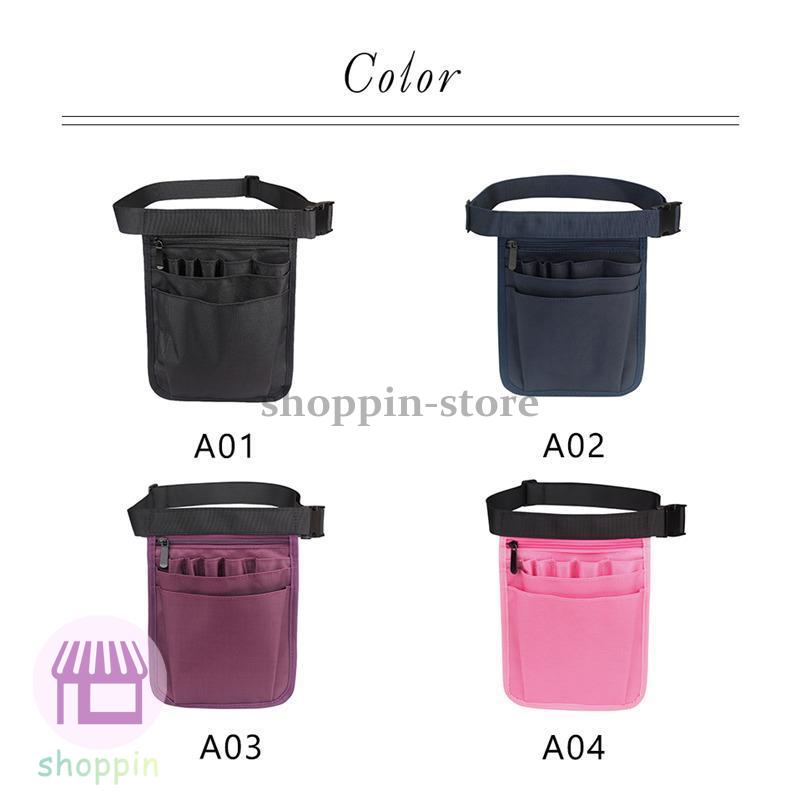 ナースポーチ ウエスト 仕事 作業用ポーチ レディース メンズ ウエストポーチ エプロンバック ミニ腰巻ポーチ 介護 看護 バック ナイロン 