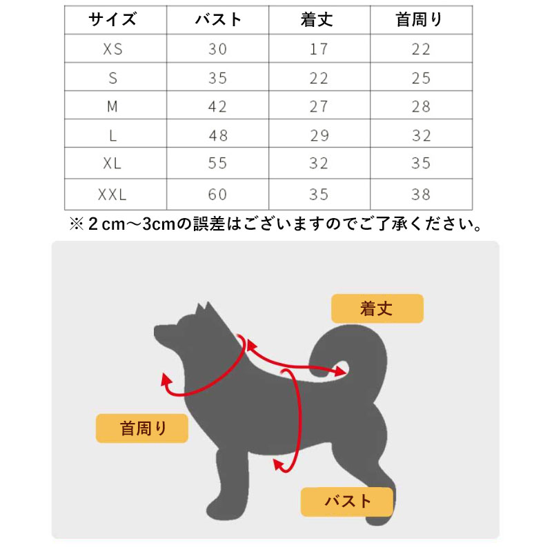 ペットウェア ペット用品 犬 猫 犬の服 洋服 お散歩 オールインワン かわいい 寝間着 お出かけ パンツ 春秋 小型犬 安い おしゃれ 部屋着 