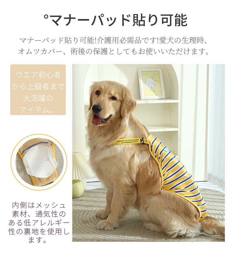 中大型犬用オムツカバー 犬用生理パンツ サニタリーパンツ マナーウェア ドッグウェア 犬服 サスペンダー付 介護用 マーキング防止 おむつカバー しつけ用品 