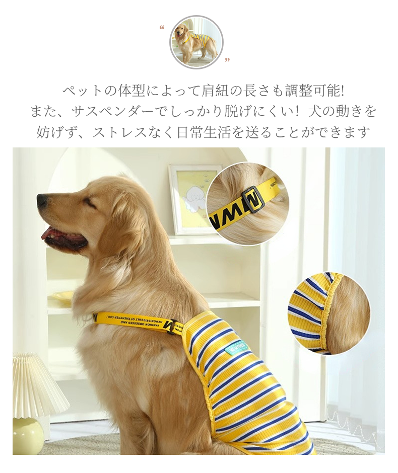 中大型犬用オムツカバー 犬用生理パンツ サニタリーパンツ マナーウェア ドッグウェア 犬服 サスペンダー付 介護用 マーキング防止 おむつカバー しつけ用品 