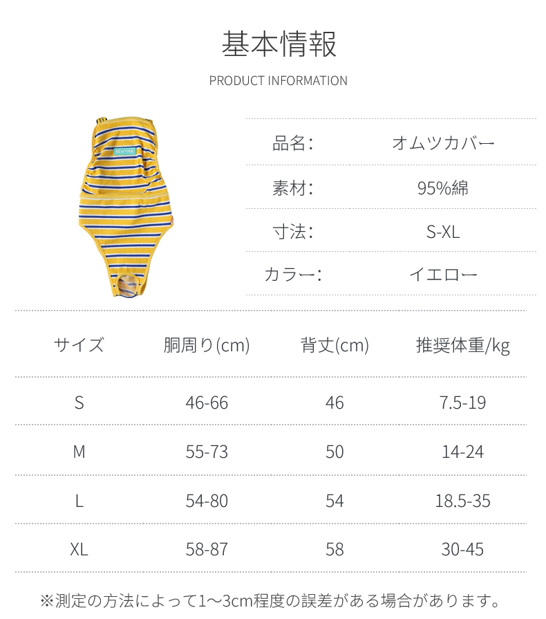 中大型犬用オムツカバー 犬用生理パンツ サニタリーパンツ マナーウェア ドッグウェア 犬服 サスペンダー付 介護用 マーキング防止 おむつカバー しつけ用品 