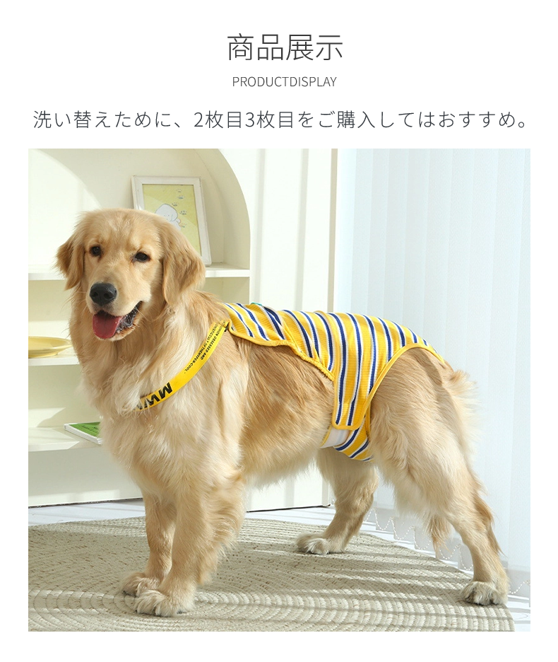 中大型犬用オムツカバー 犬用生理パンツ サニタリーパンツ マナーウェア ドッグウェア 犬服 サスペンダー付 介護用 マーキング防止 おむつカバー しつけ用品 