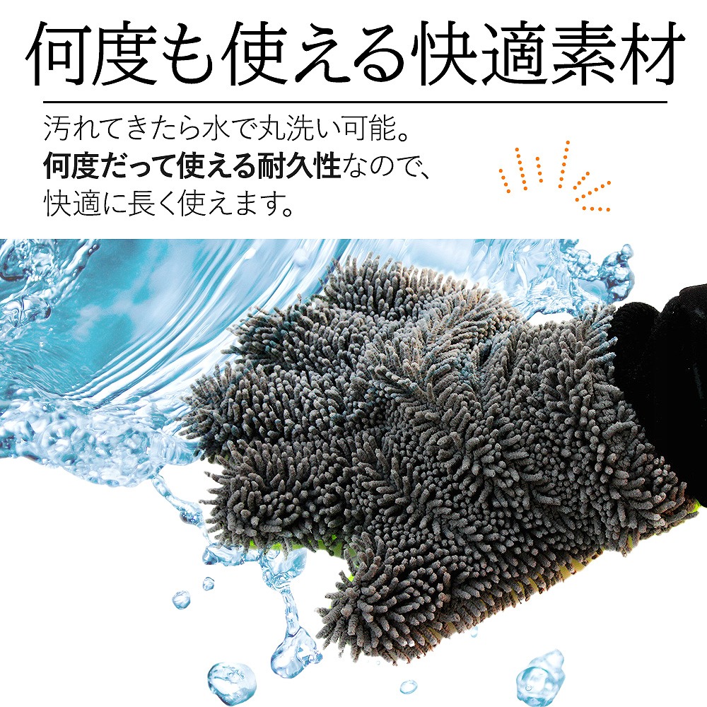 洗車洗車用 ブラシ スポンジ ホイールクリーナー タオル 5本指 バイク 手袋型 カー用品 傷つかない 水垢 洗車ブラシ マイクロファイバー ハンドモップ 