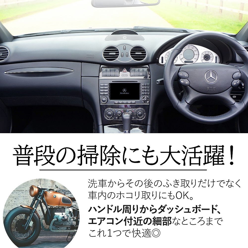 洗車洗車用 ブラシ スポンジ ホイールクリーナー タオル 5本指 バイク 手袋型 カー用品 傷つかない 水垢 洗車ブラシ マイクロファイバー ハンドモップ 