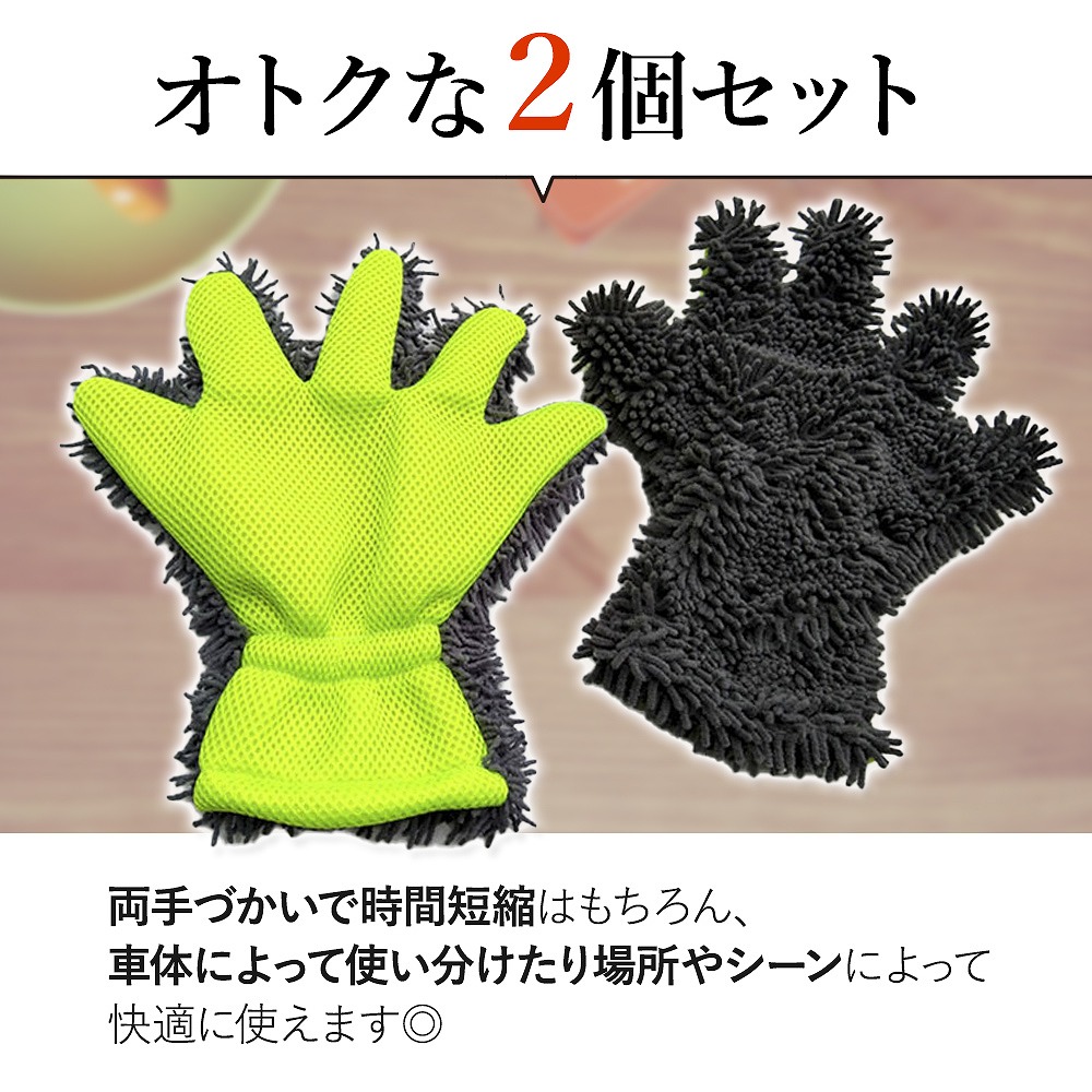 洗車洗車用 ブラシ スポンジ ホイールクリーナー タオル 5本指 バイク 手袋型 カー用品 傷つかない 水垢 洗車ブラシ マイクロファイバー ハンドモップ 
