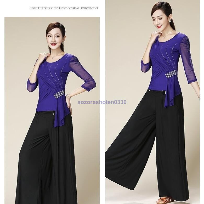 社交ダンス トップス 長袖 大きいサイズ 社交ダンス ダンスウエア トップス競技 デモ ダンス衣装 