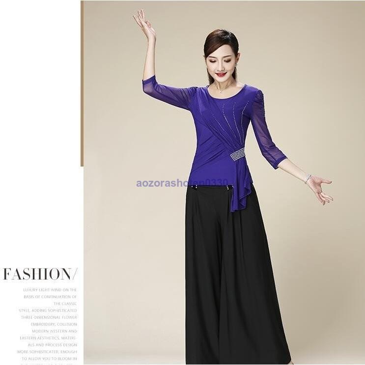 社交ダンス トップス 長袖 大きいサイズ 社交ダンス ダンスウエア トップス競技 デモ ダンス衣装 