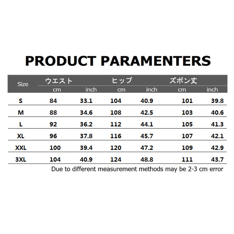 スキニーパンツ チノパンツ メンズ ロングパンツ ストレッチパンツ 通気 ボカジュアル スリムパンツ 速乾 オシャレ 男性 長ズボン 春秋 ストレート 