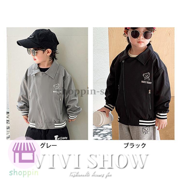 キッズ アウター 長袖 トップス ジャンパー 襟付き おしゃれ ロゴ あわせやすい ゆったり カジュアル シンプル 動きやすい 着やすい 